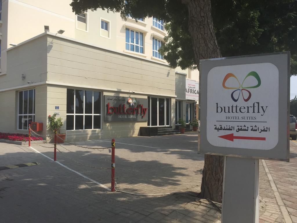 Butterfly Hotel Suites Sohar Exterior foto